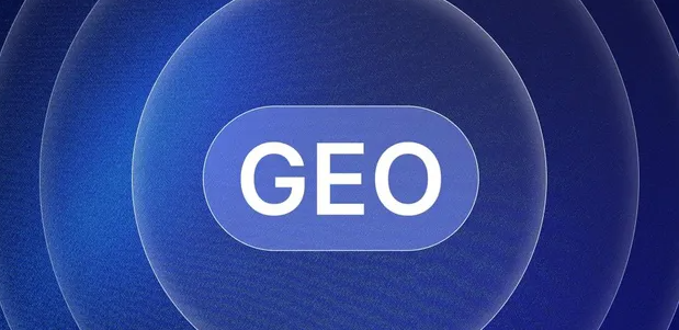 中市区生成式引擎优化赛道升温，盘点 GEO 行业发展态势