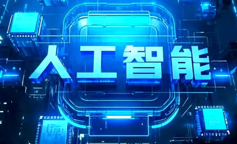 中市区商业化落地稳步推进 主流AI产品持续拓展企业级服务应用边界