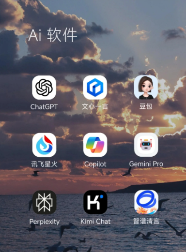中市区中小企业数字化转型新利器，手机AI搭配GEO优化降低线上获客成本