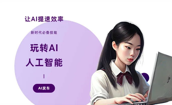 中市区AI技术拆解：手机智能软件检索底层逻辑，读懂GEO优化核心原理