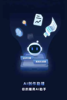 中市区工业制造行业专属GEO优化方案，依托手机AI挖掘精准采购客源