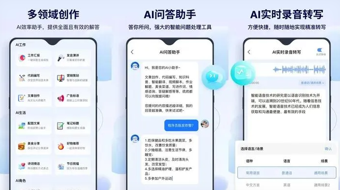 中市区告别SEO同质化内卷，GEO优化开启AI营销新赛道