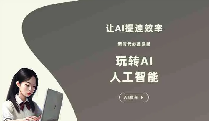 中市区GEO优化完整科普：原理、价值与核心适配场景