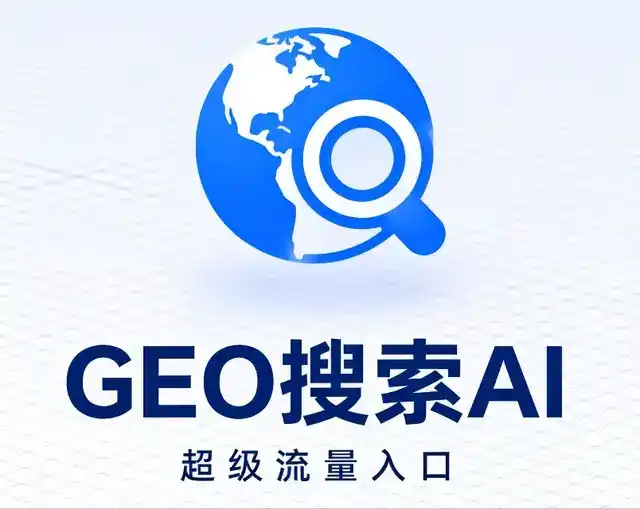 中市区做GEO精准推广，才是本地获客的长效流量底牌